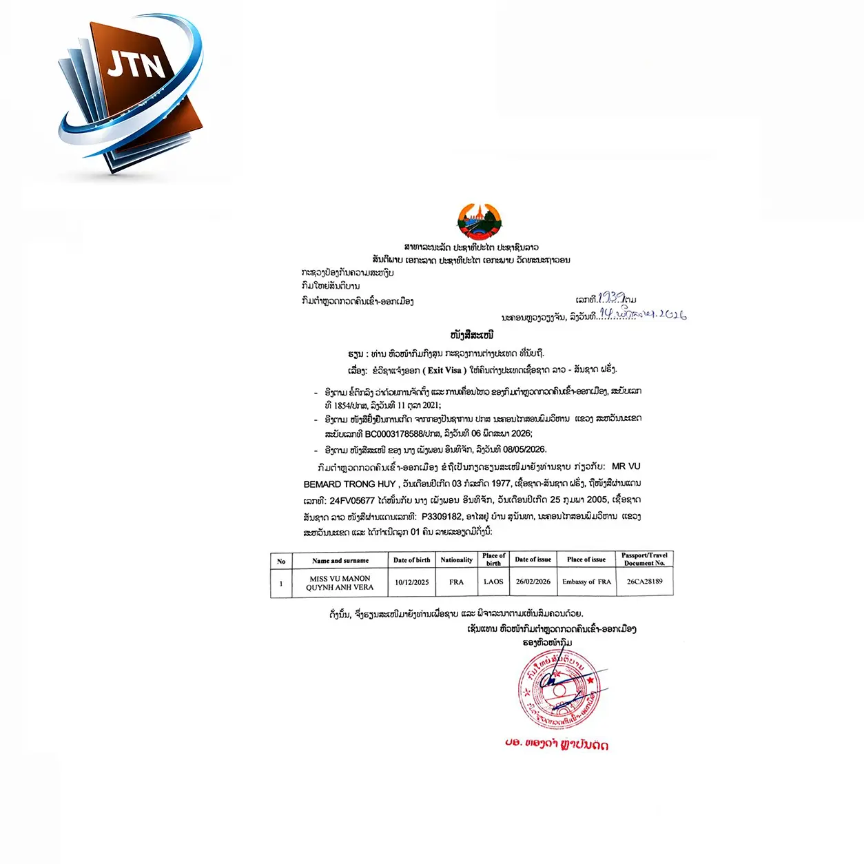 Child First Exit Visa Laos