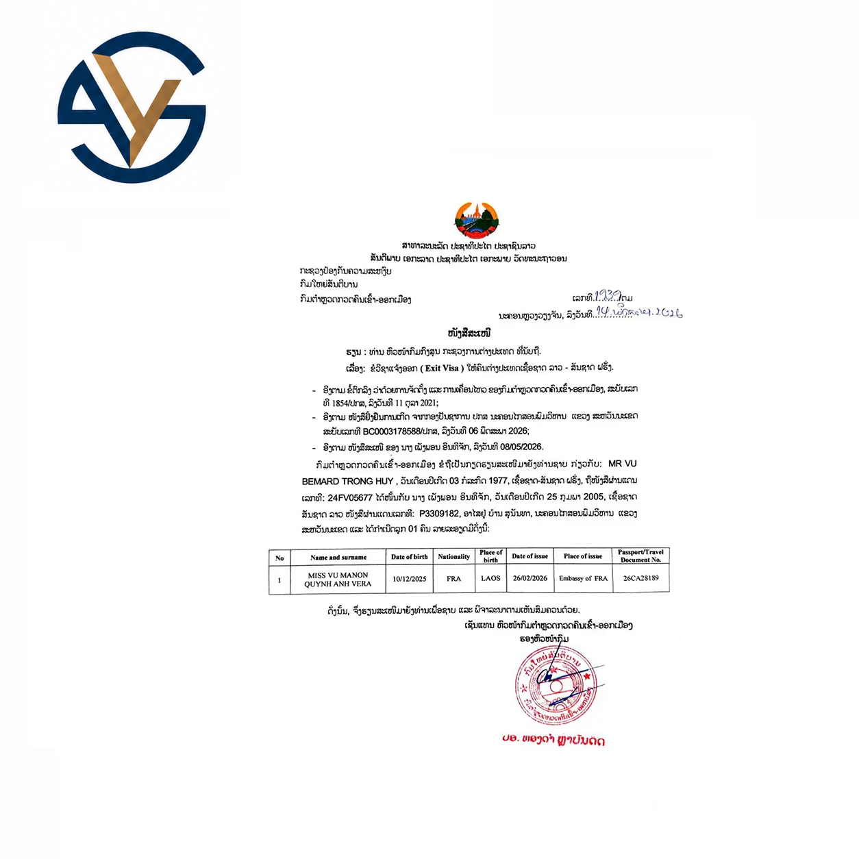 Child First Exit Visa Laos